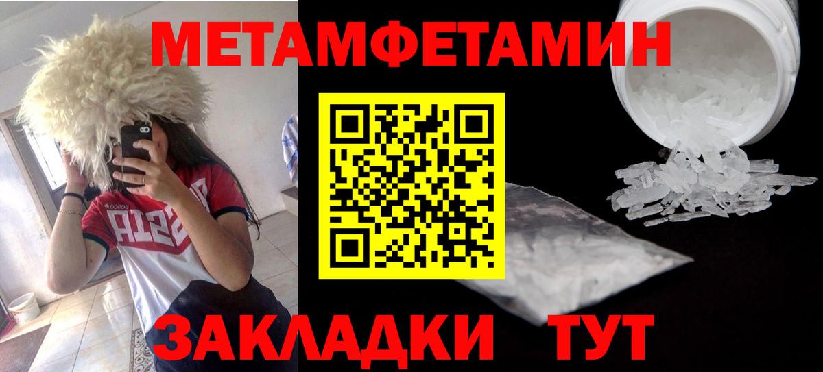 Amphetamine Premium Истра