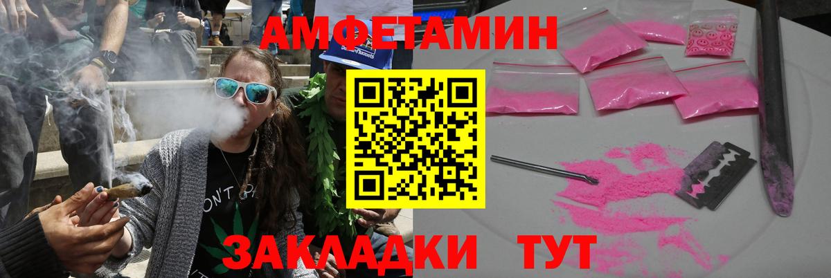 Амфетамин  Amphetamine 98%  Вход с VPN  Истра 