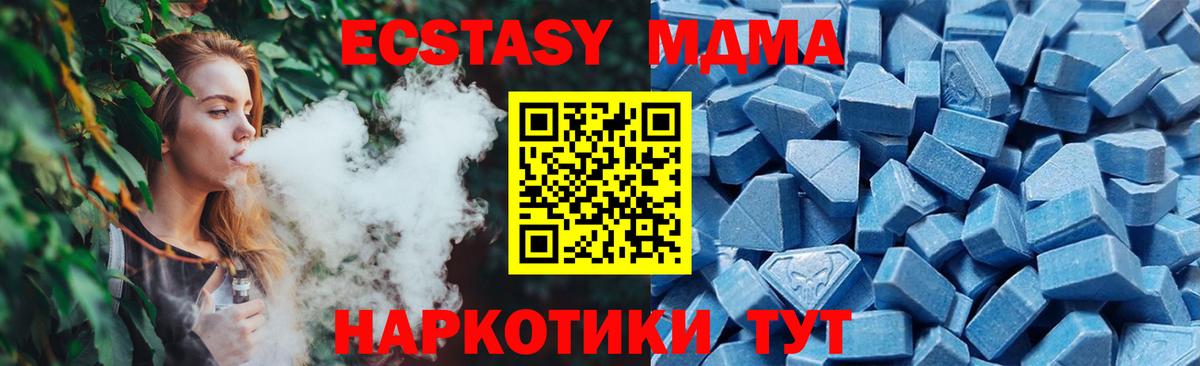 Ecstasy Punisher  Ecstasy 280мг  Вход с VPN  Истра 