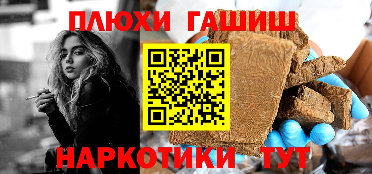 Гашиш Ice-O-Lator  ГАШ ice o lator  Вход с VPN  Истра 