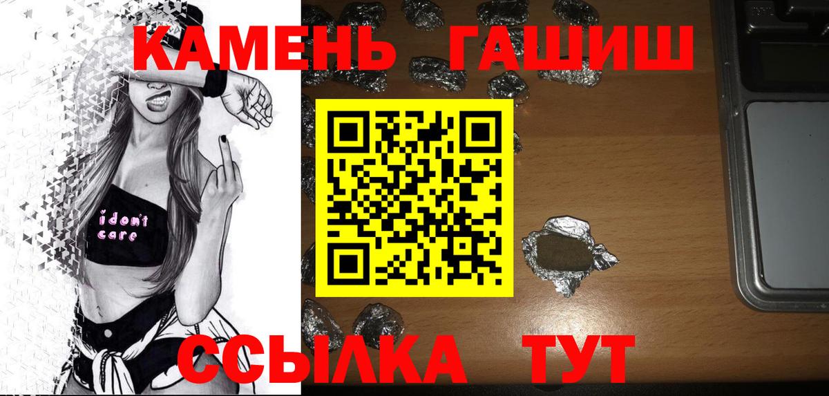 Гашиш индика сатива Истра