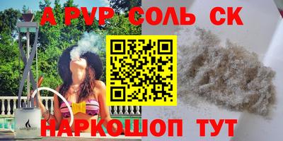 экстази Канаш