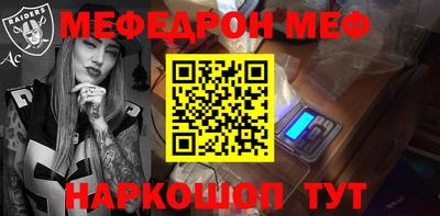 ешки Камышлов
