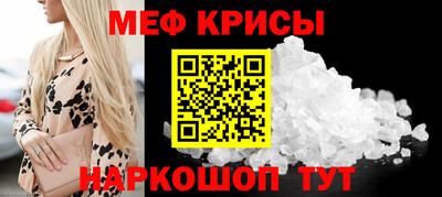 ешки Камышлов