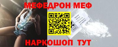 ешки Камышлов