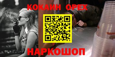 ешки Камышлов