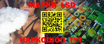 экстази Канаш