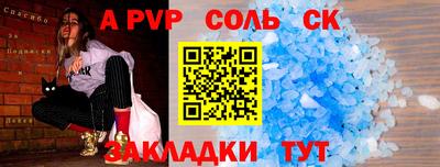 jwh Ипатово