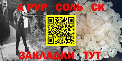 экстази Канаш