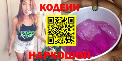 экстази Канаш