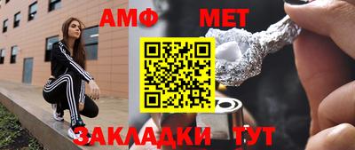 ешки Камышлов