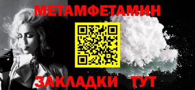 ешки Камышлов