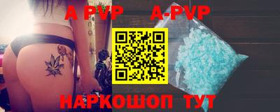 spice Ирбит