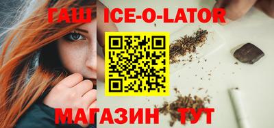 ешки Камышлов