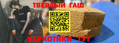 jwh Ипатово