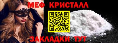 spice Ирбит