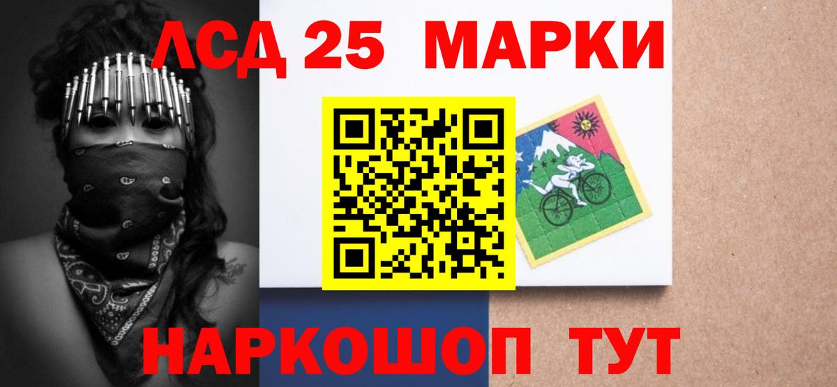 Марихуана  Гашиш  Cocaine  Истра  ТГК  Метамфетамин  Вход с VPN  Где купить  МЕФ  