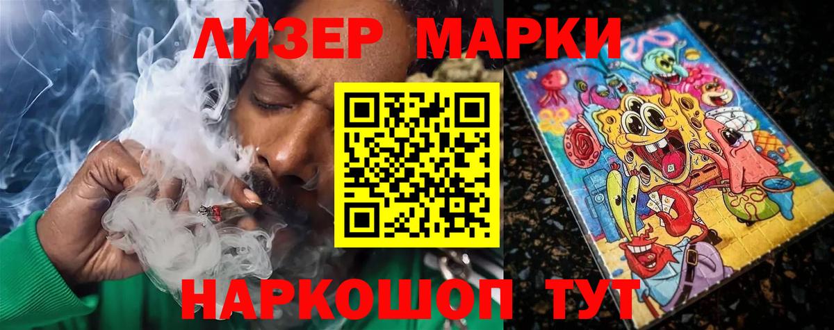 LSD-25 экстази ecstasy Истра