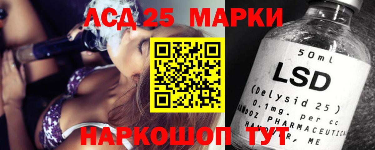   маркетплейс  Вход с VPN  Истра  ЛСД экстази кислота 