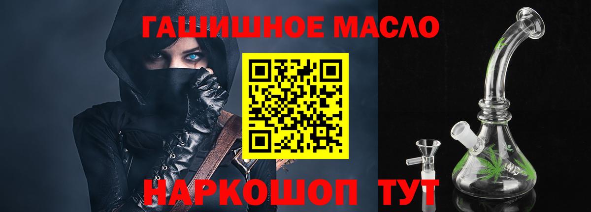 Дистиллят ТГК Wax Истра