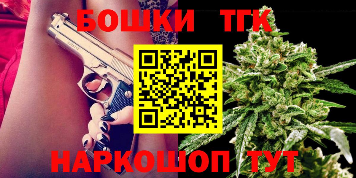 Бошки марихуана OG Kush  Канабис тримм  Канабис Amnesia  Истра  Вход с VPN 